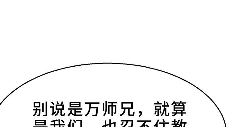 連城訣 - 第五話 賭鬥(1/4) - 4