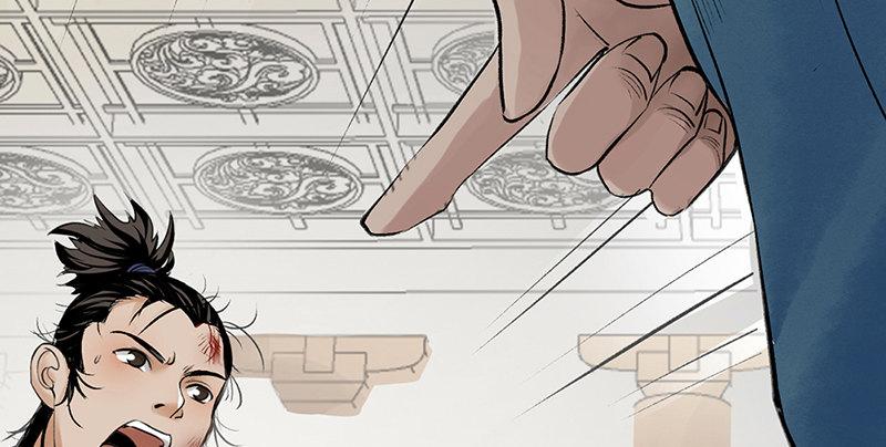 第五话 赌斗(1/4)-第6话