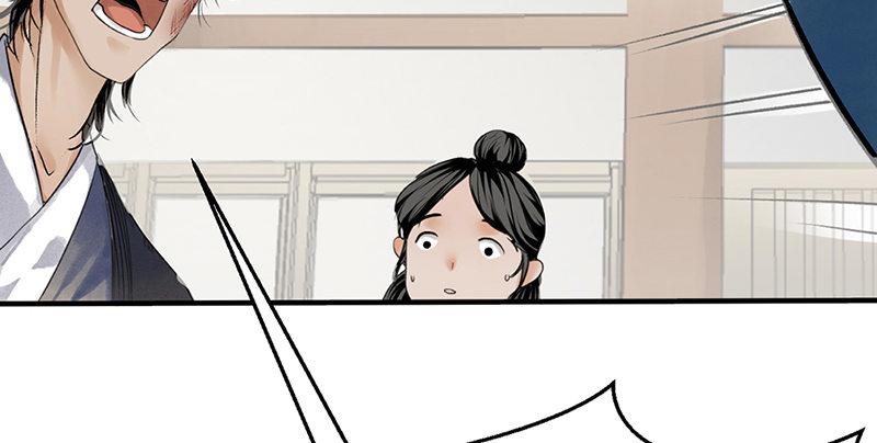 第五话 赌斗(1/4)-第6话