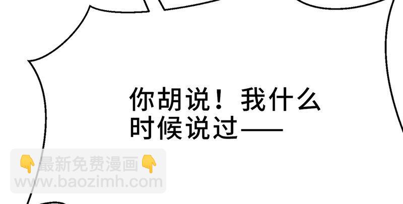 第五话 赌斗(1/4)-第6话