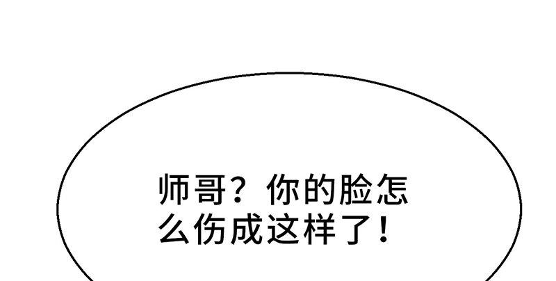 第五话 赌斗(1/4)-第6话