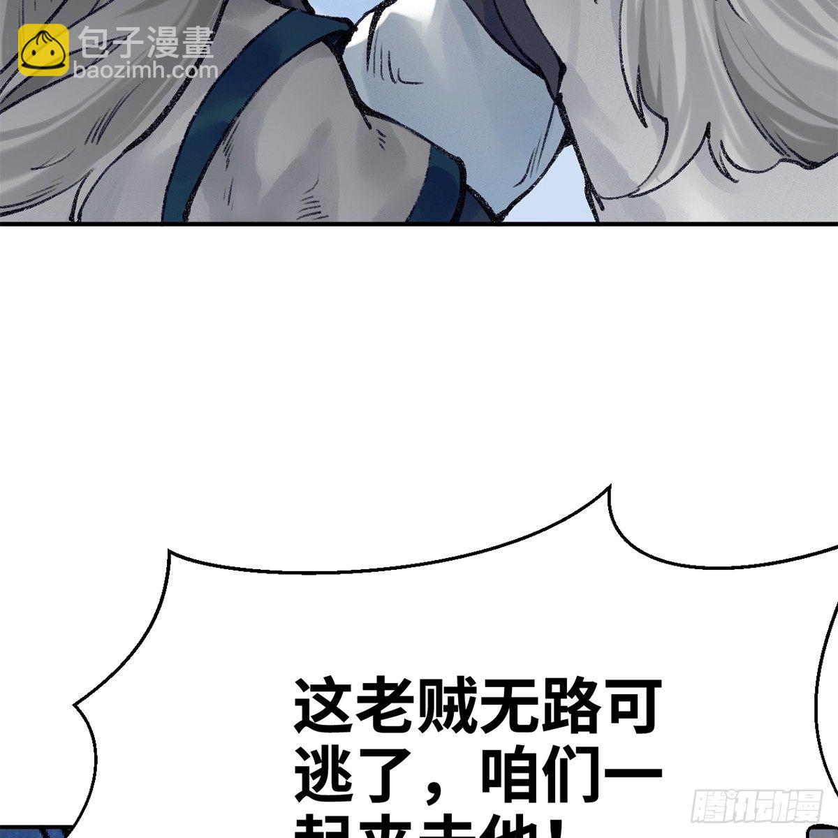 第五十一话 不战而屈(1/2)-第52话