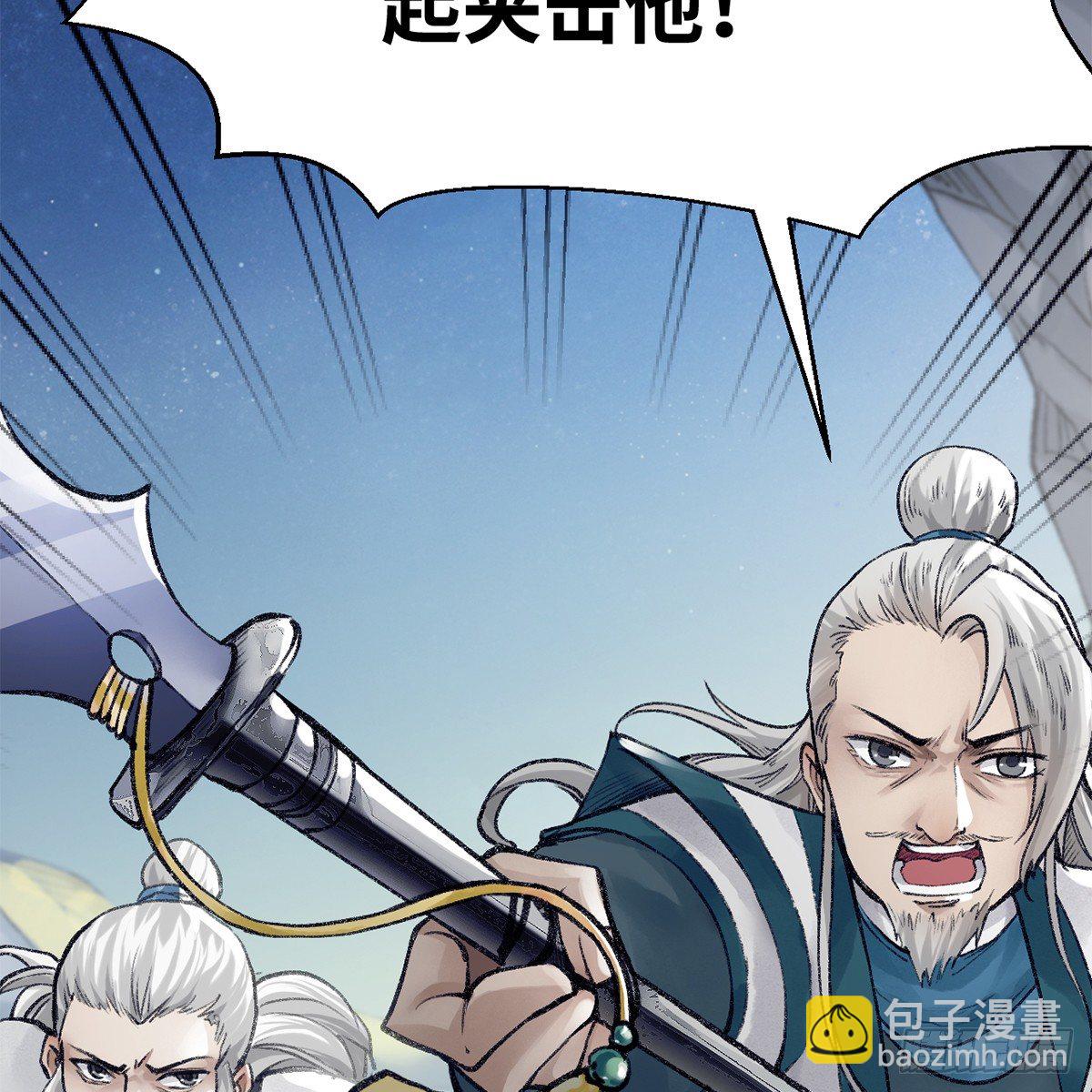 第五十一话 不战而屈(1/2)-第52话