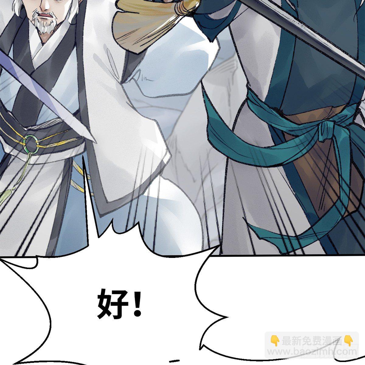 第五十一话 不战而屈(1/2)-第52话