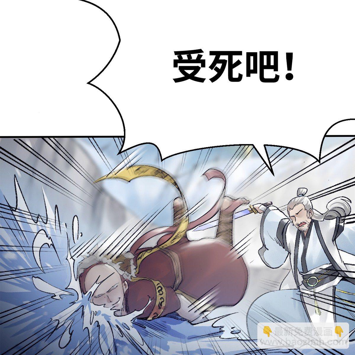 第五十一话 不战而屈(1/2)-第52话