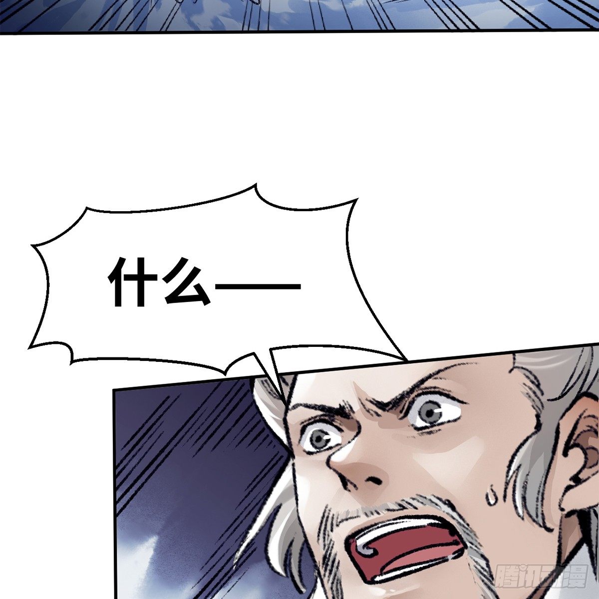 第五十一话 不战而屈(1/2)-第52话