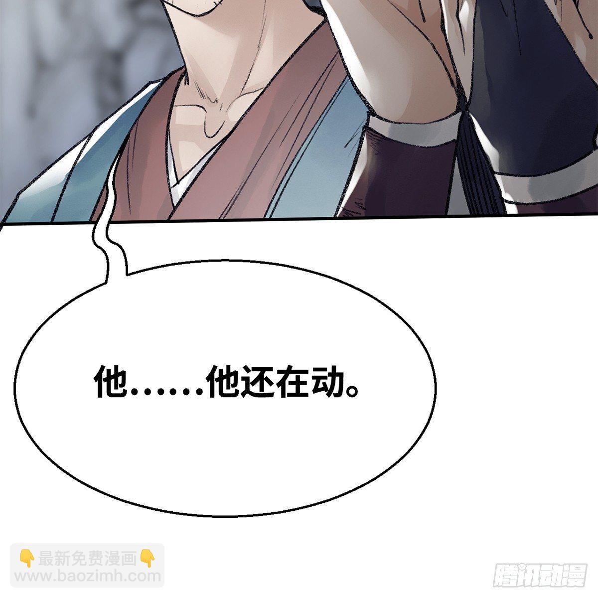 第五十一话 不战而屈(1/2)-第52话