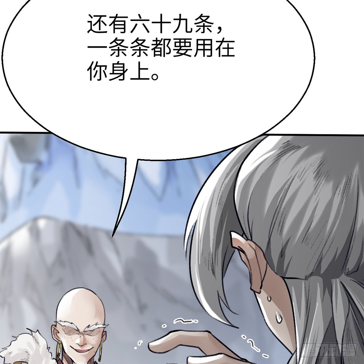 第五十一话 不战而屈(1/2)-第52话