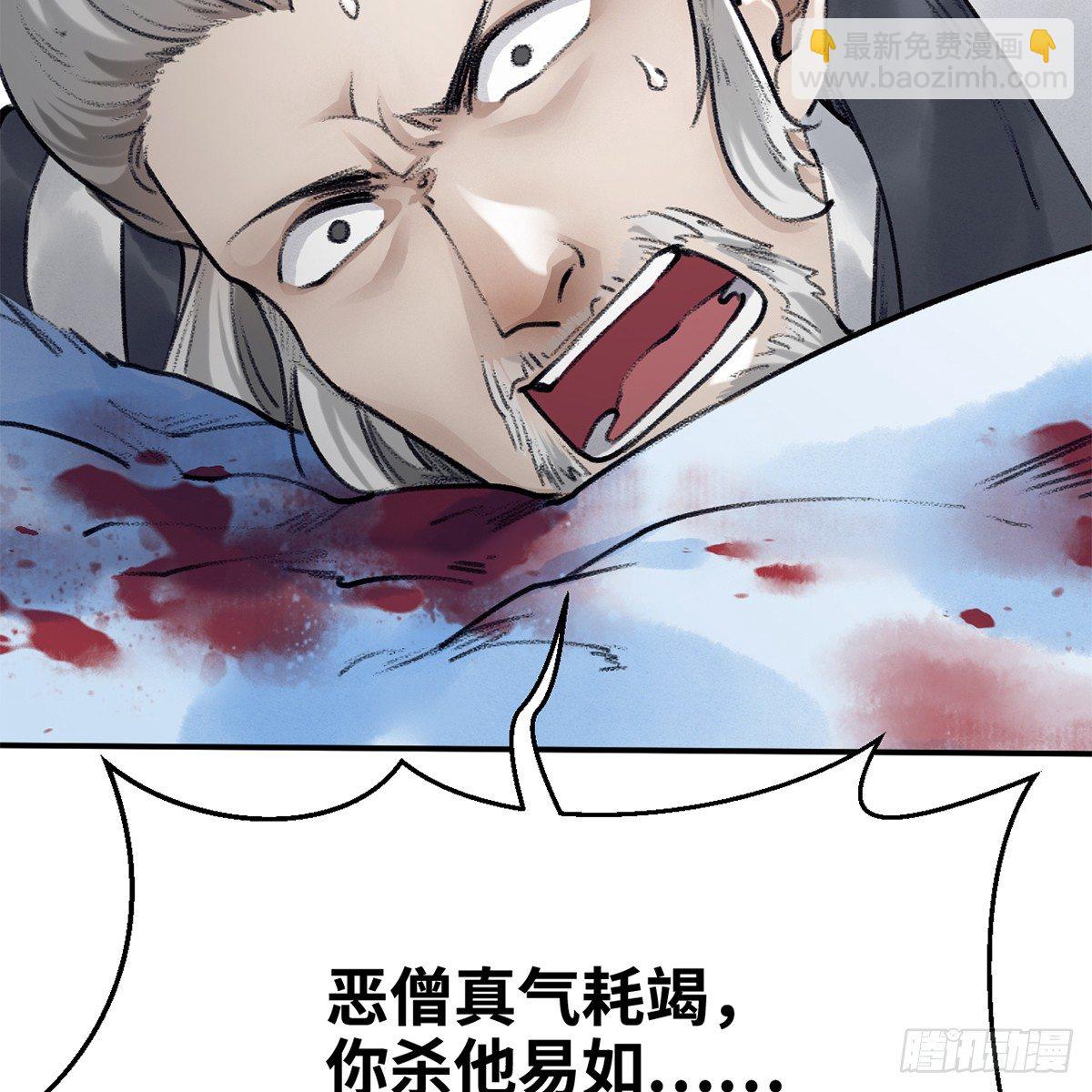 第五十一话 不战而屈(1/2)-第52话