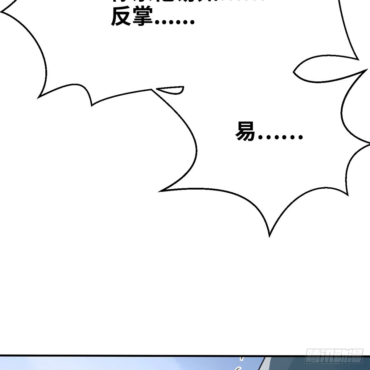 第五十一话 不战而屈(1/2)-第52话