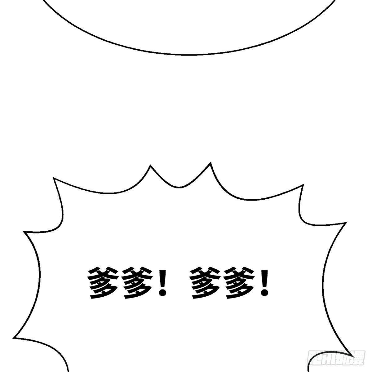 第五十一话 不战而屈(1/2)-第52话