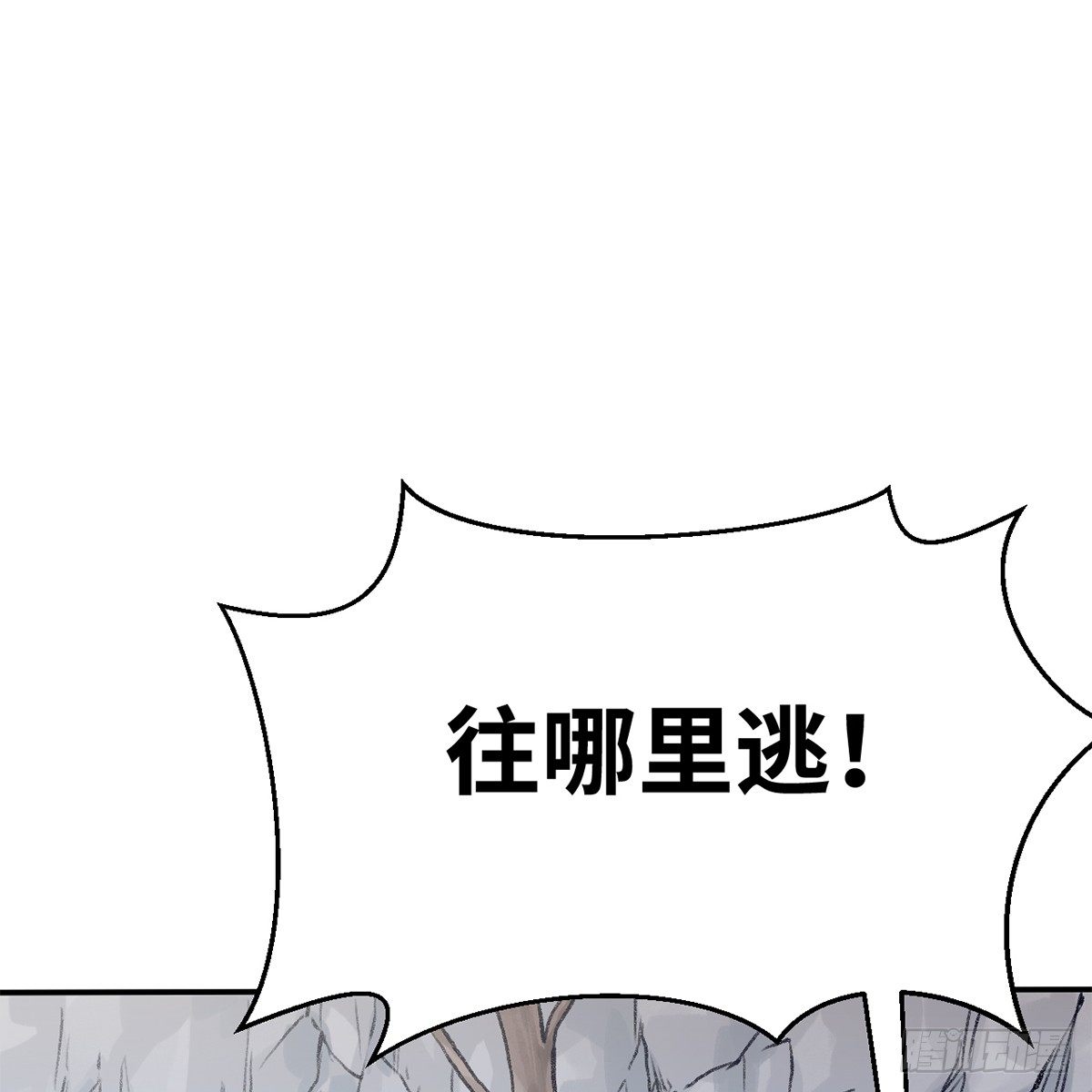 第五十一话 不战而屈(1/2)-第52话