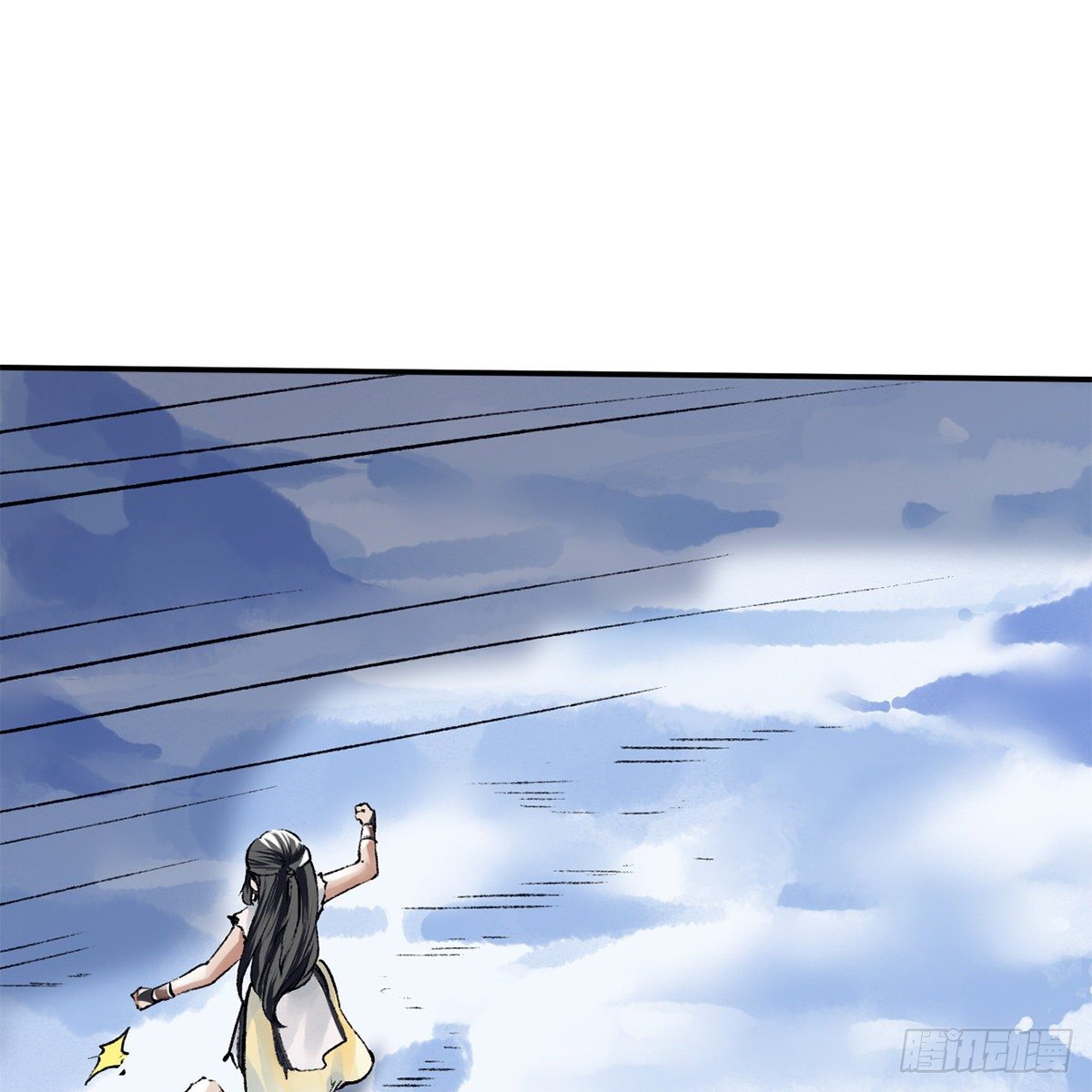 第五十三话 血雠(1/2)-第54话