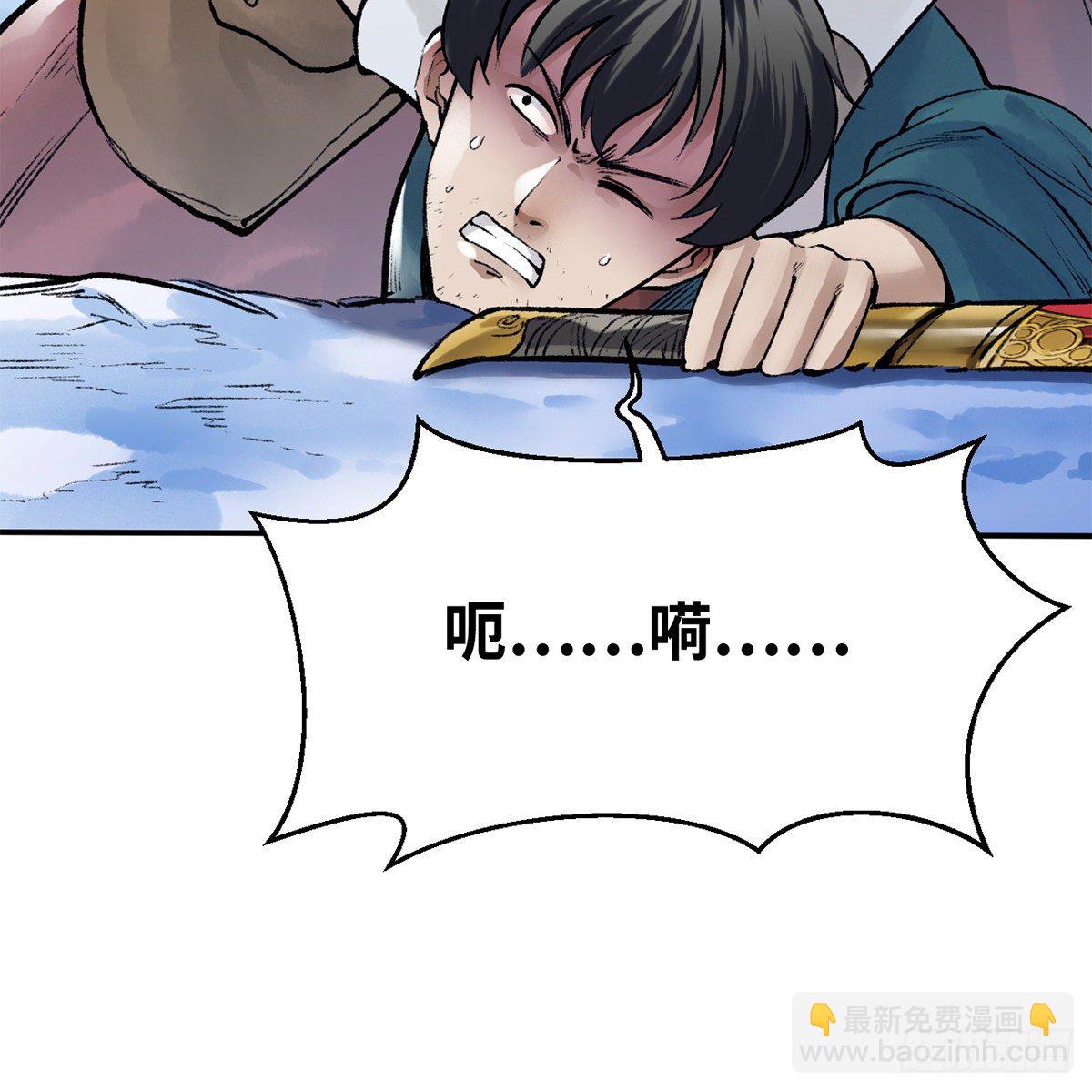 第五十三话 血雠(1/2)-第54话