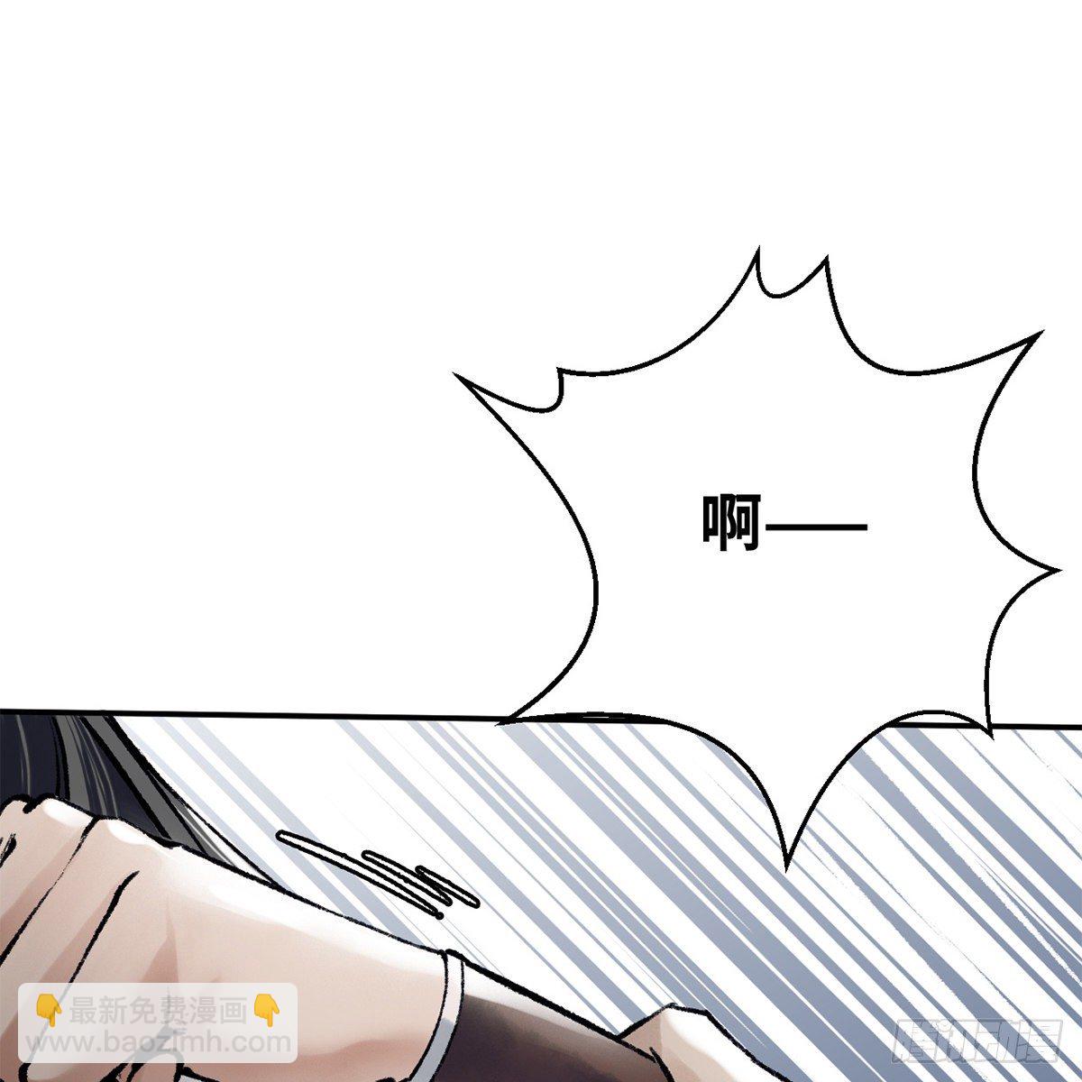 第五十三话 血雠(1/2)-第54话