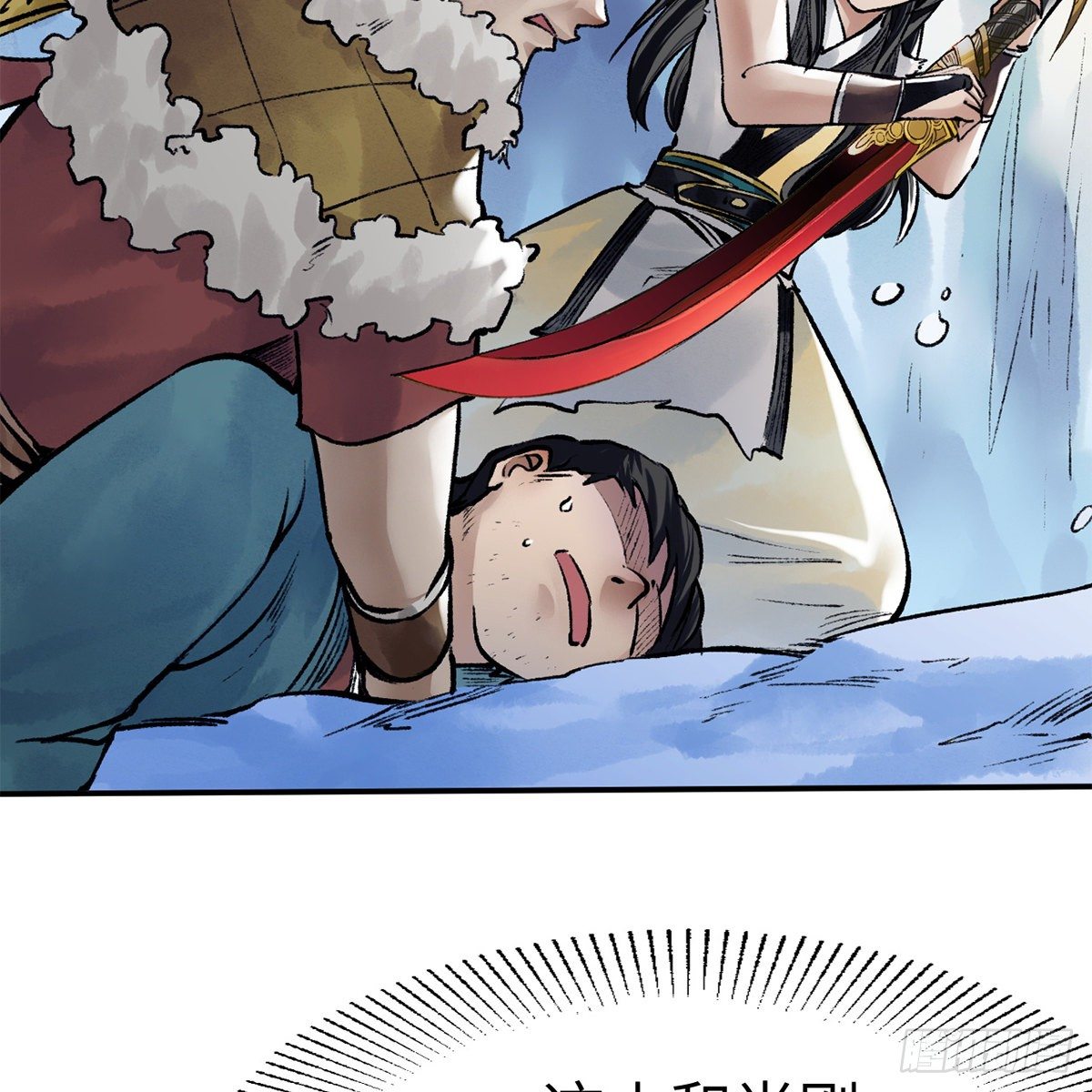 第五十三话 血雠(1/2)-第54话