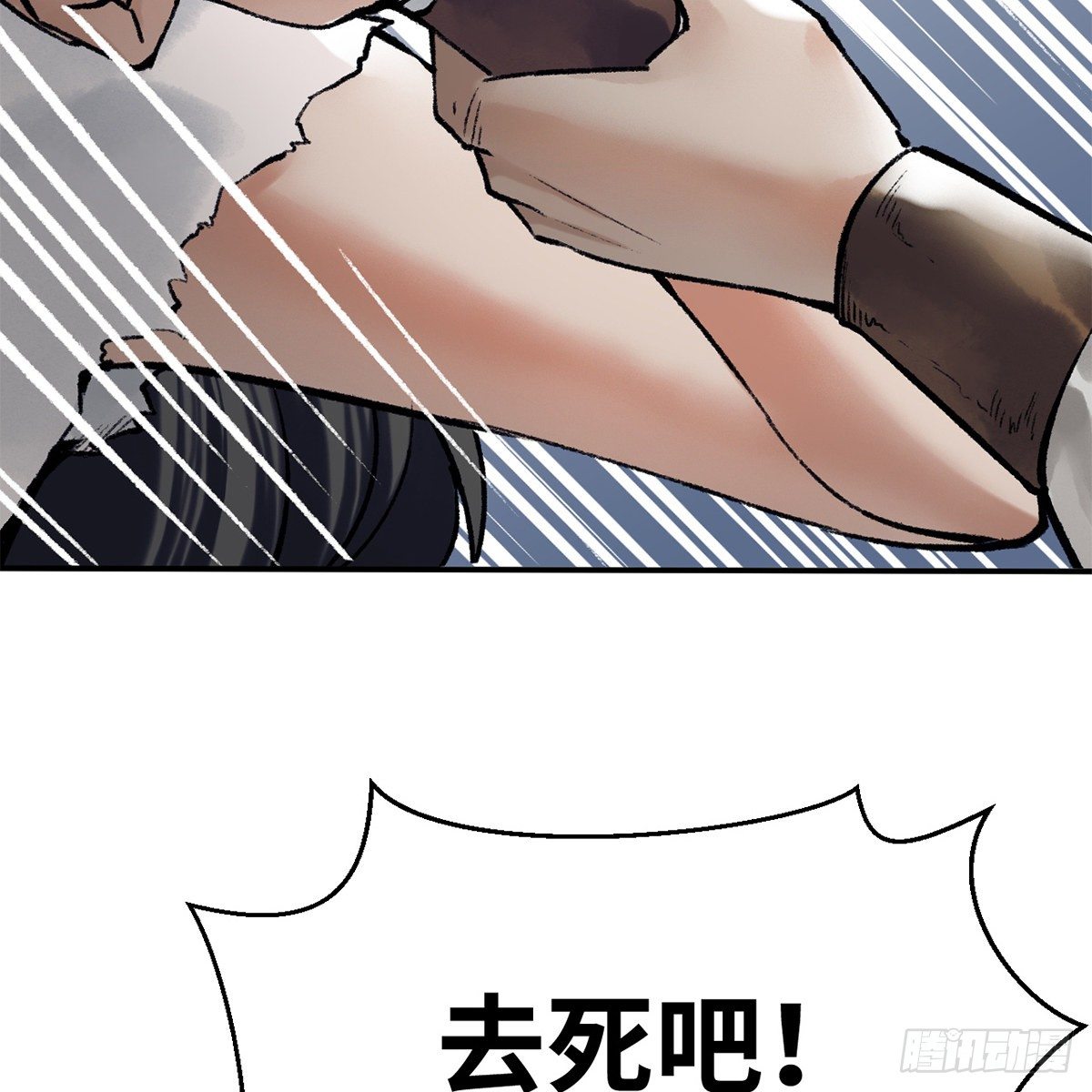 第五十三话 血雠(1/2)-第54话