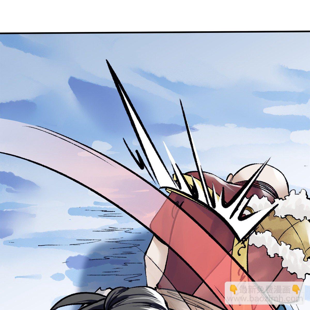 第五十三话 血雠(1/2)-第54话