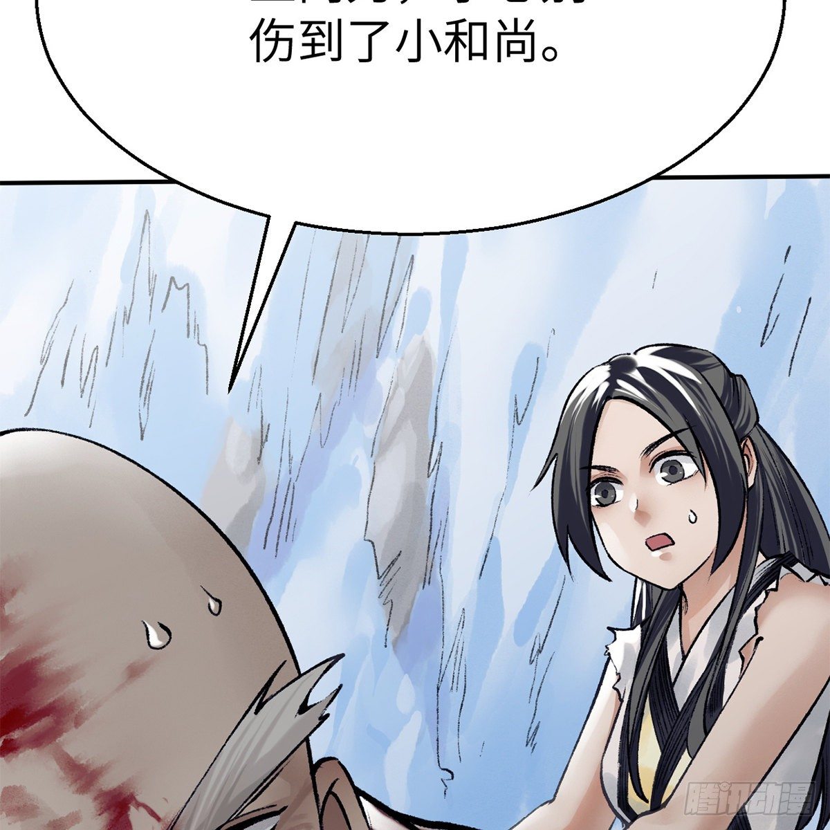 第五十三话 血雠(1/2)-第54话