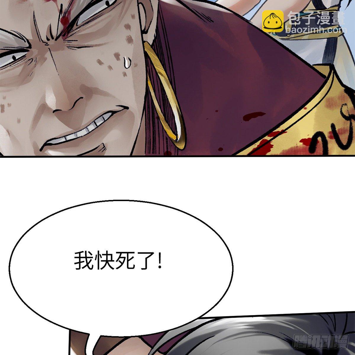 第五十三话 血雠(1/2)-第54话