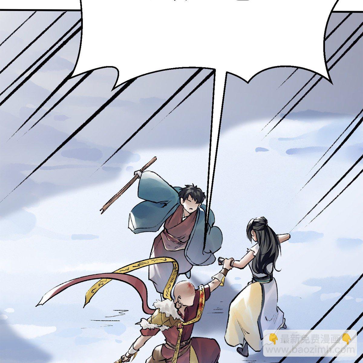 第五十三话 血雠(1/2)-第54话