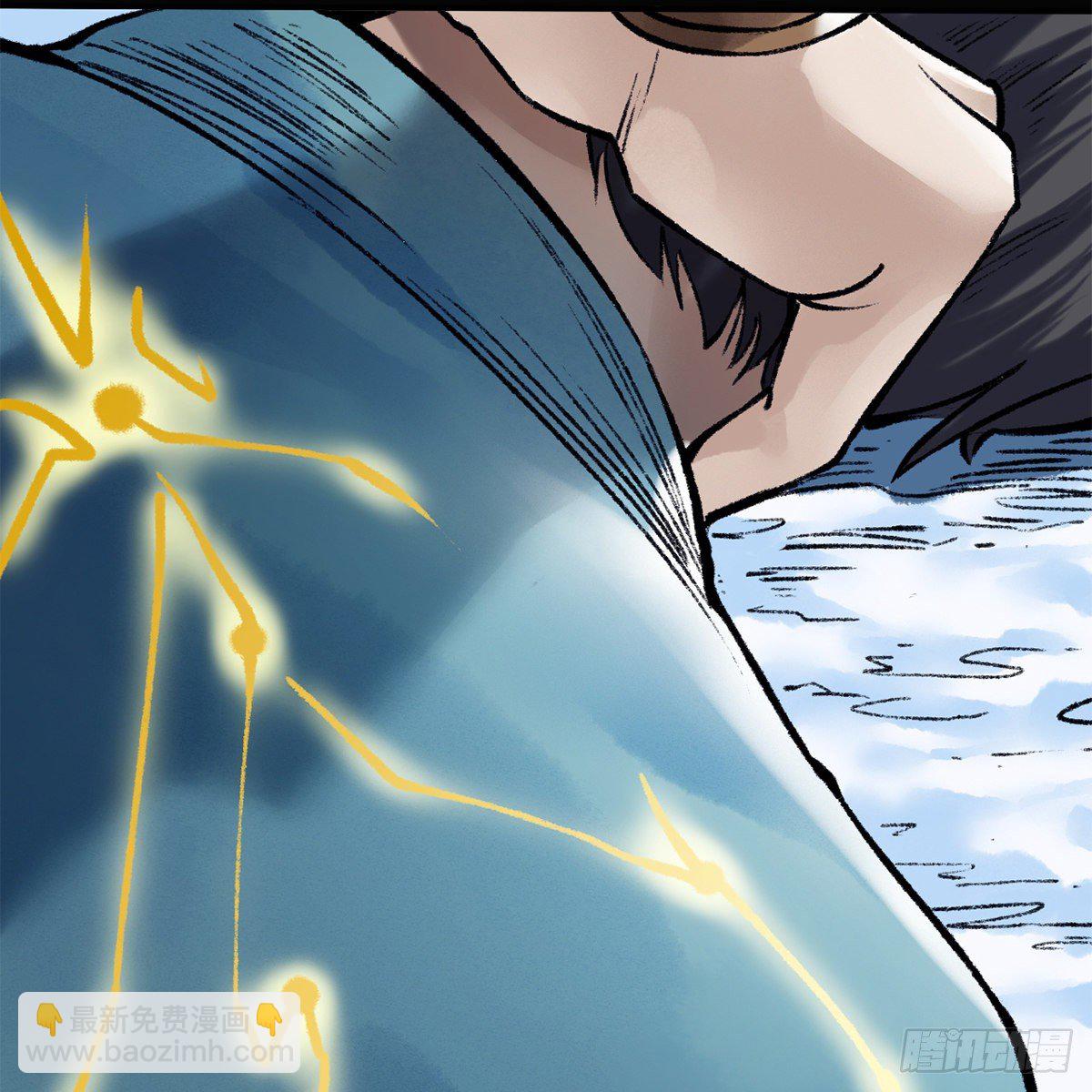 第五十三话 血雠(1/2)-第54话