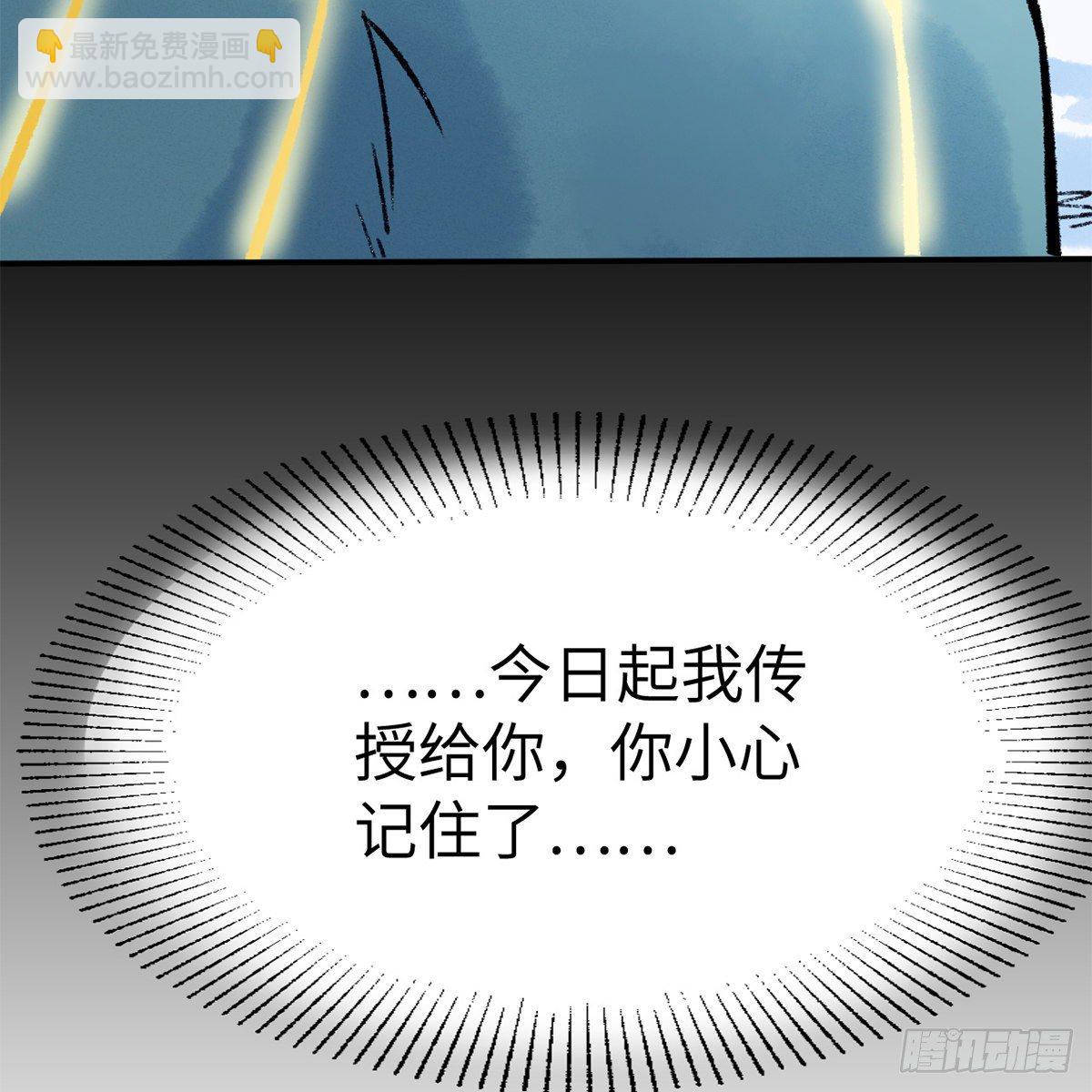 第五十三话 血雠(1/2)-第54话