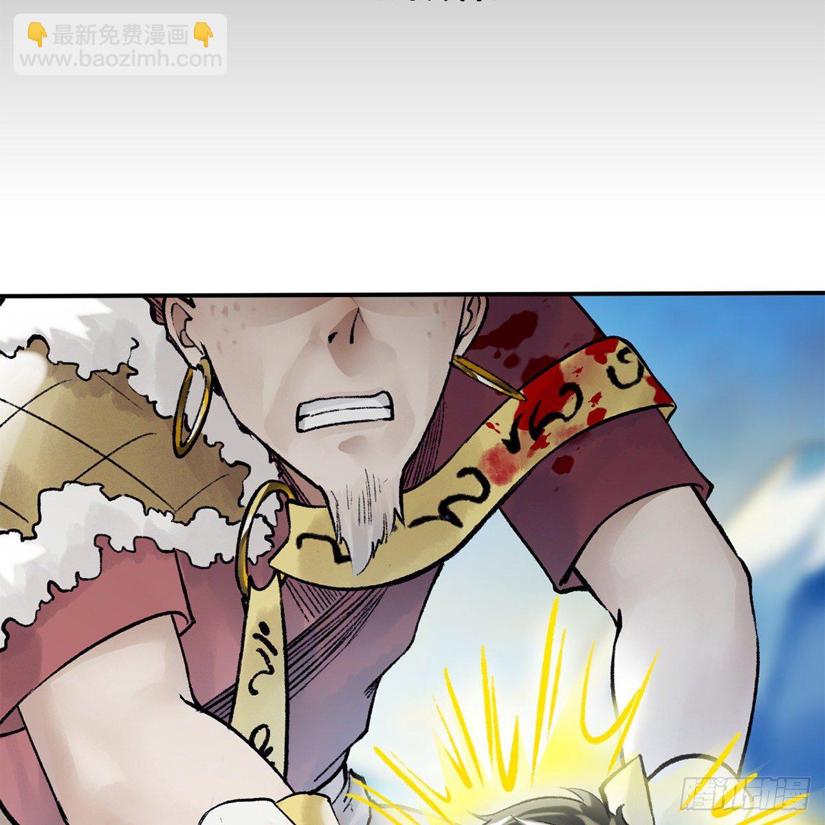 第五十三话 血雠(1/2)-第54话