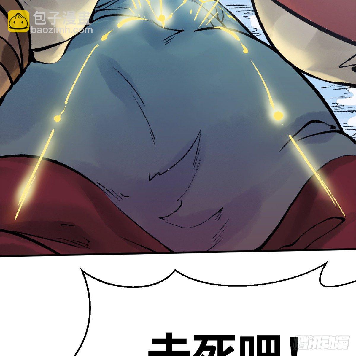 第五十三话 血雠(1/2)-第54话