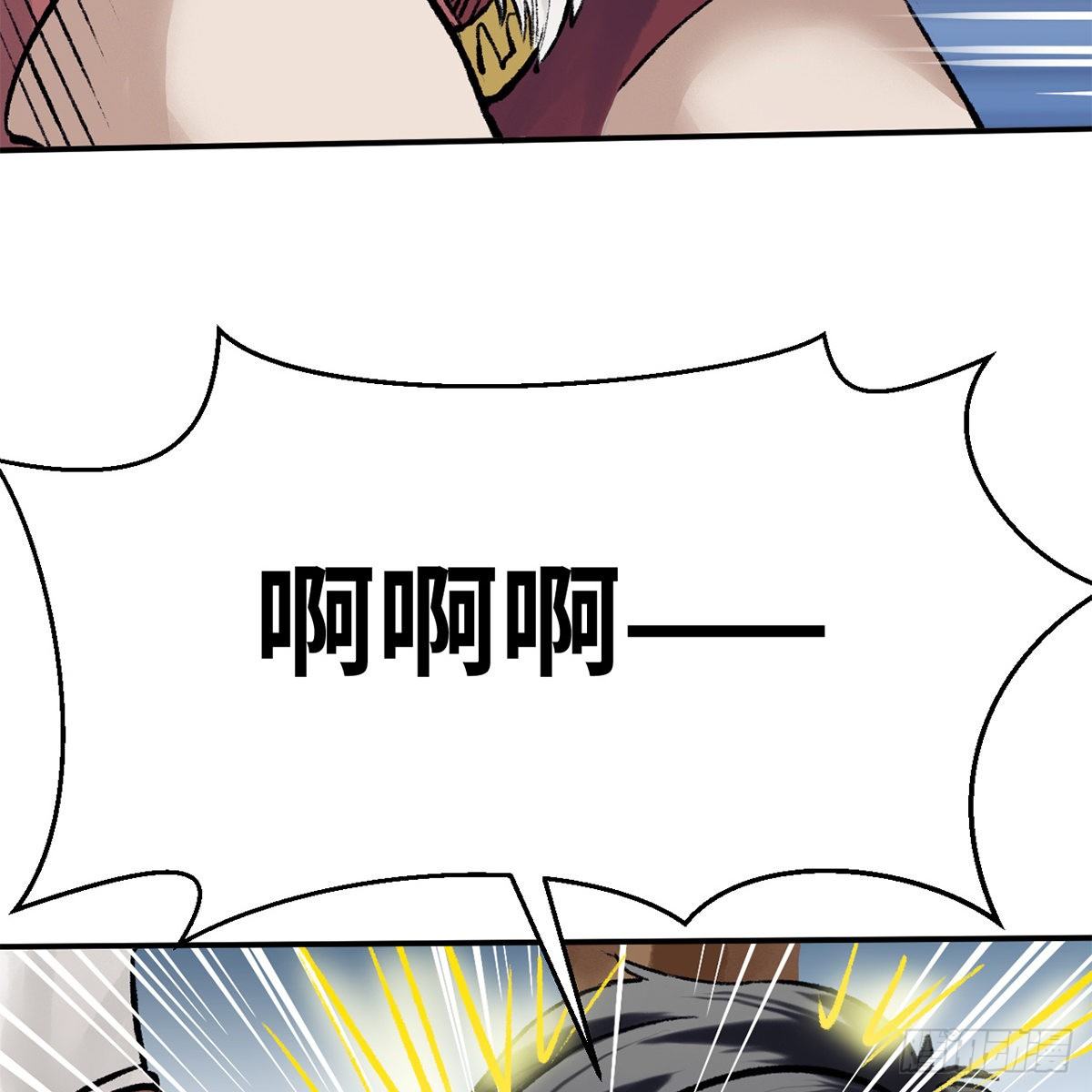 第五十三话 血雠(1/2)-第54话