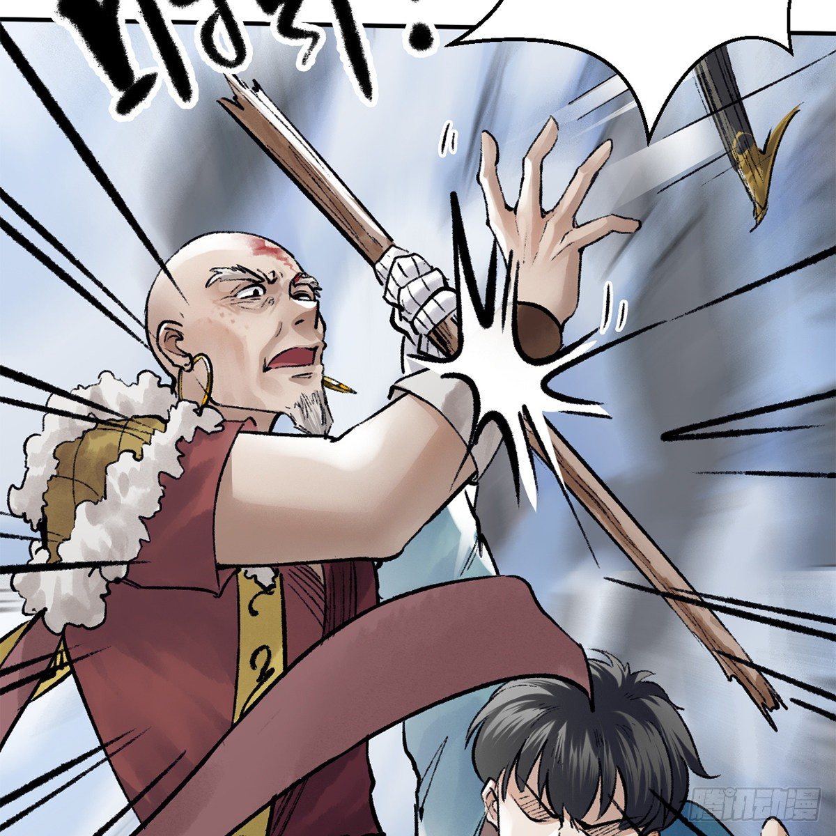 第五十三话 血雠(1/2)-第54话