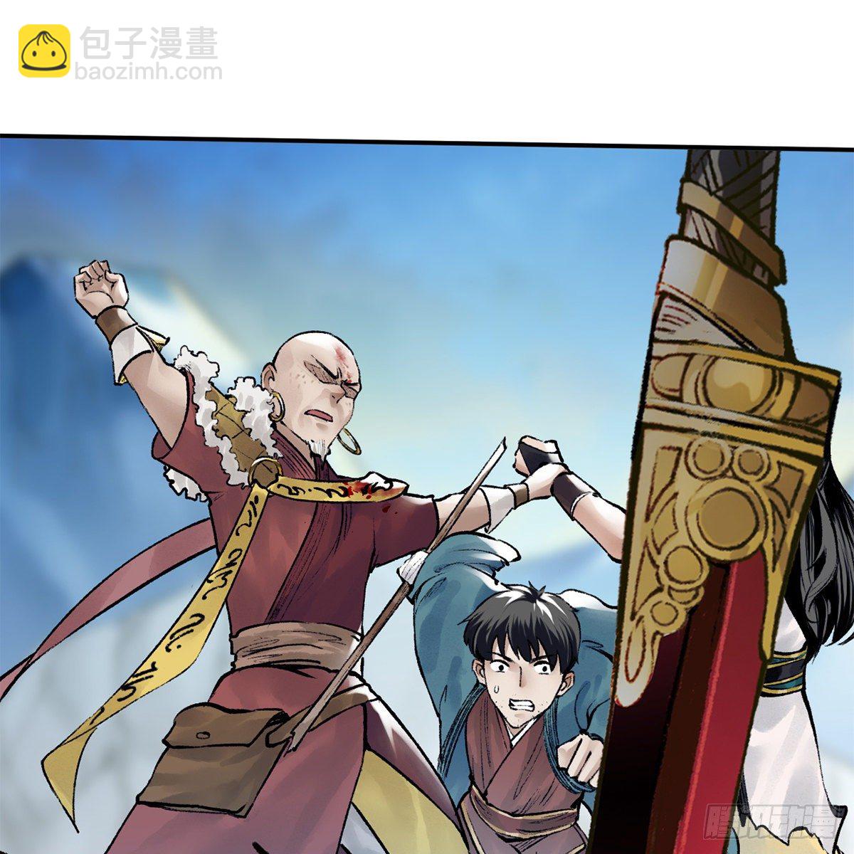 第五十三话 血雠(1/2)-第54话