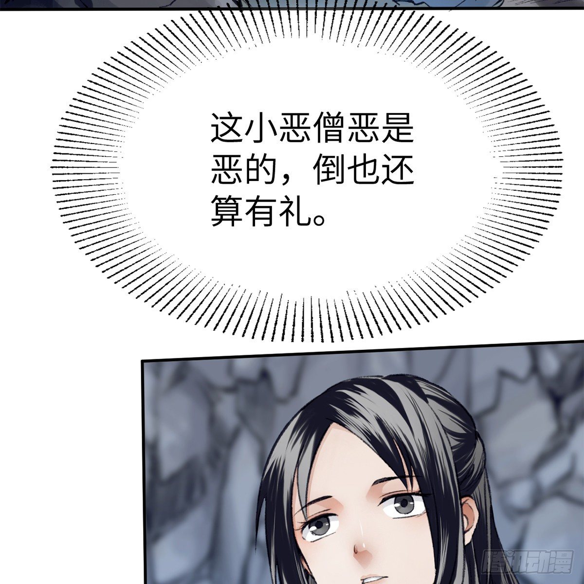 第五十五话 凶相毕露(1/2)-第56话