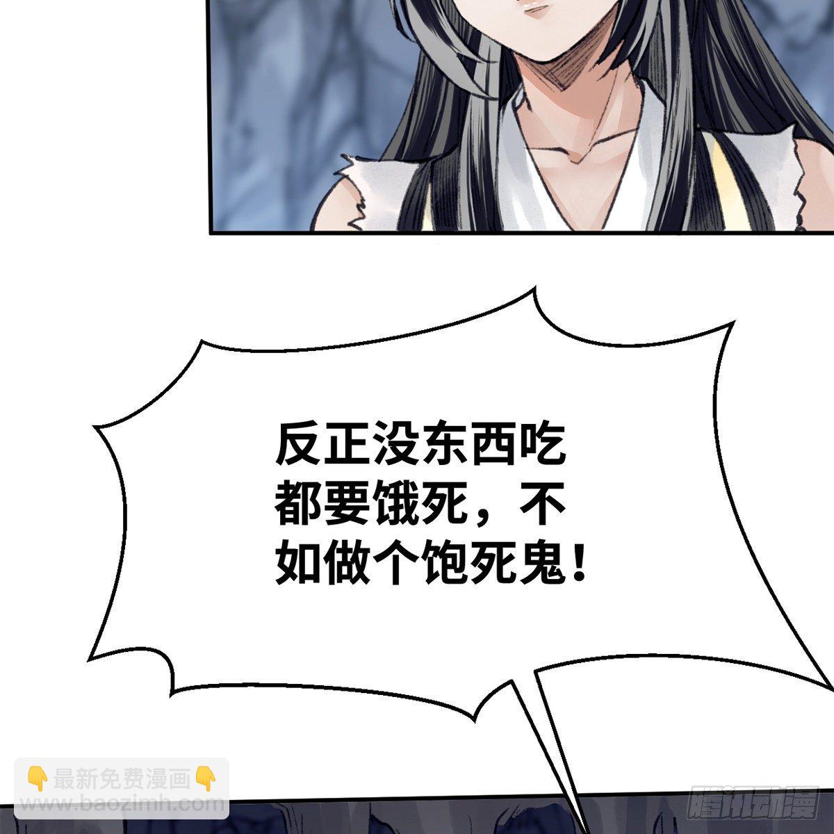 第五十五话 凶相毕露(1/2)-第56话