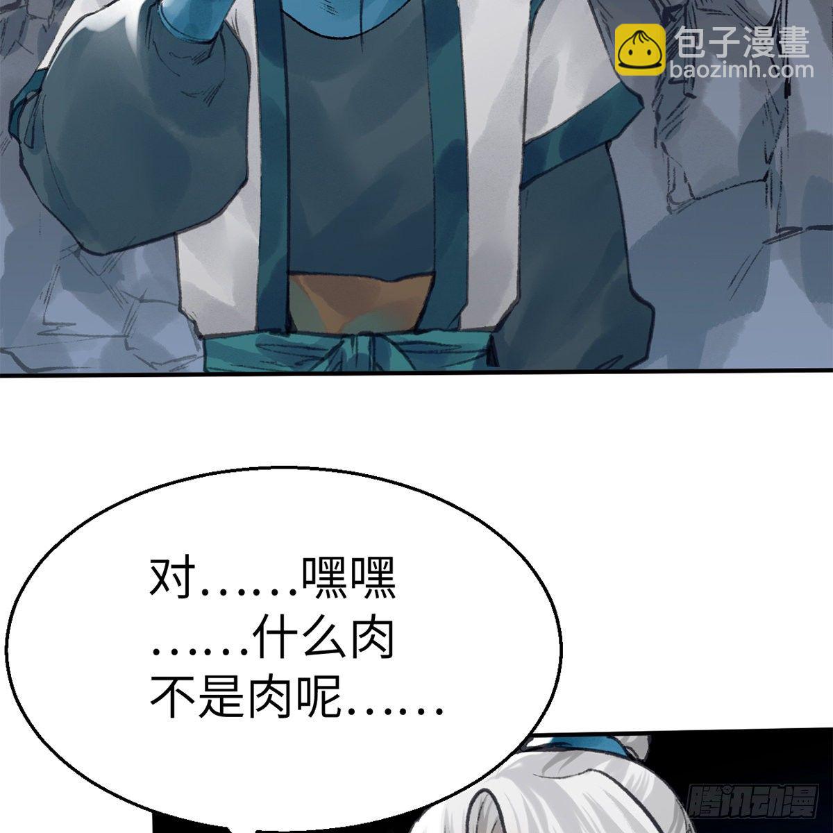 第五十五话 凶相毕露(1/2)-第56话