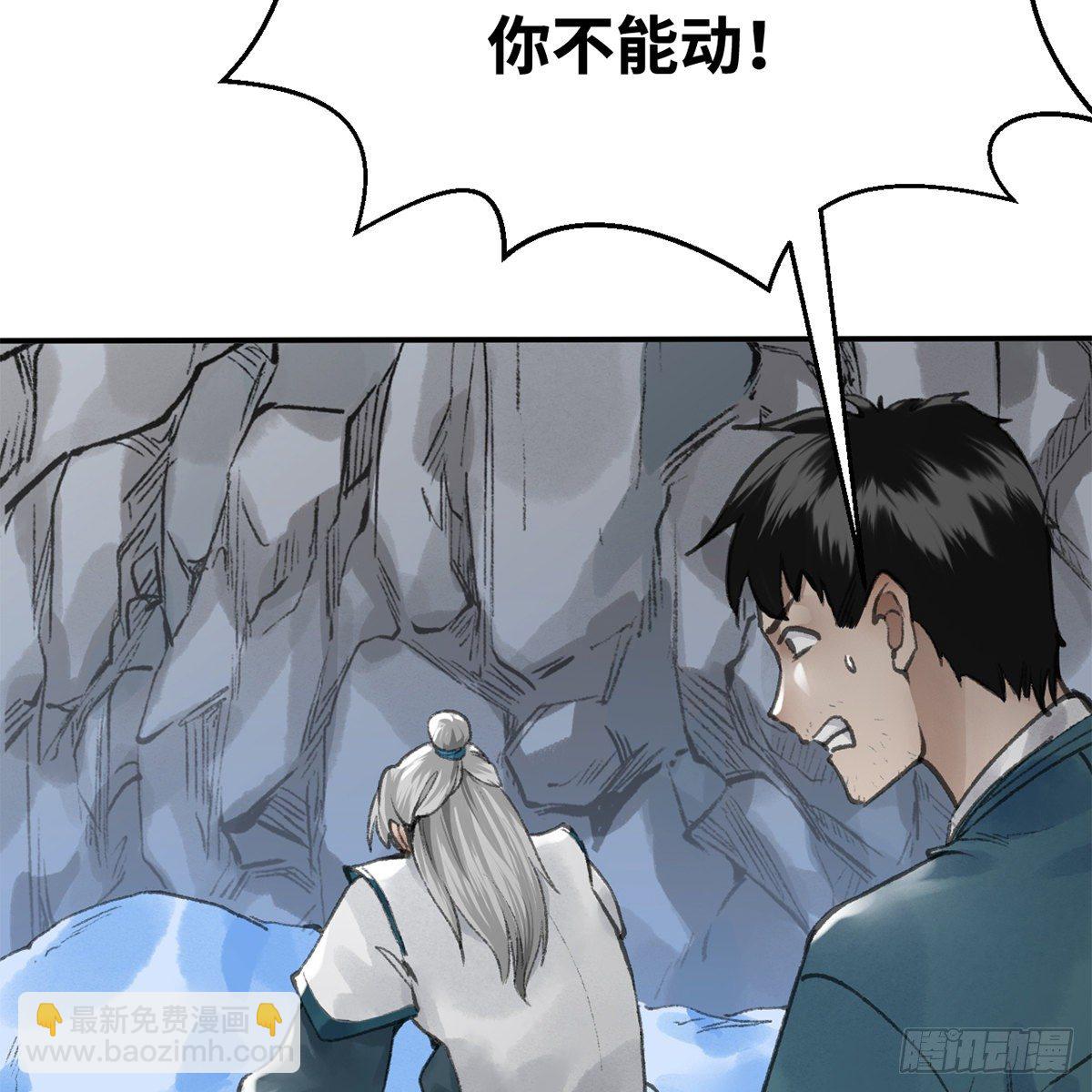 第五十五话 凶相毕露(1/2)-第56话