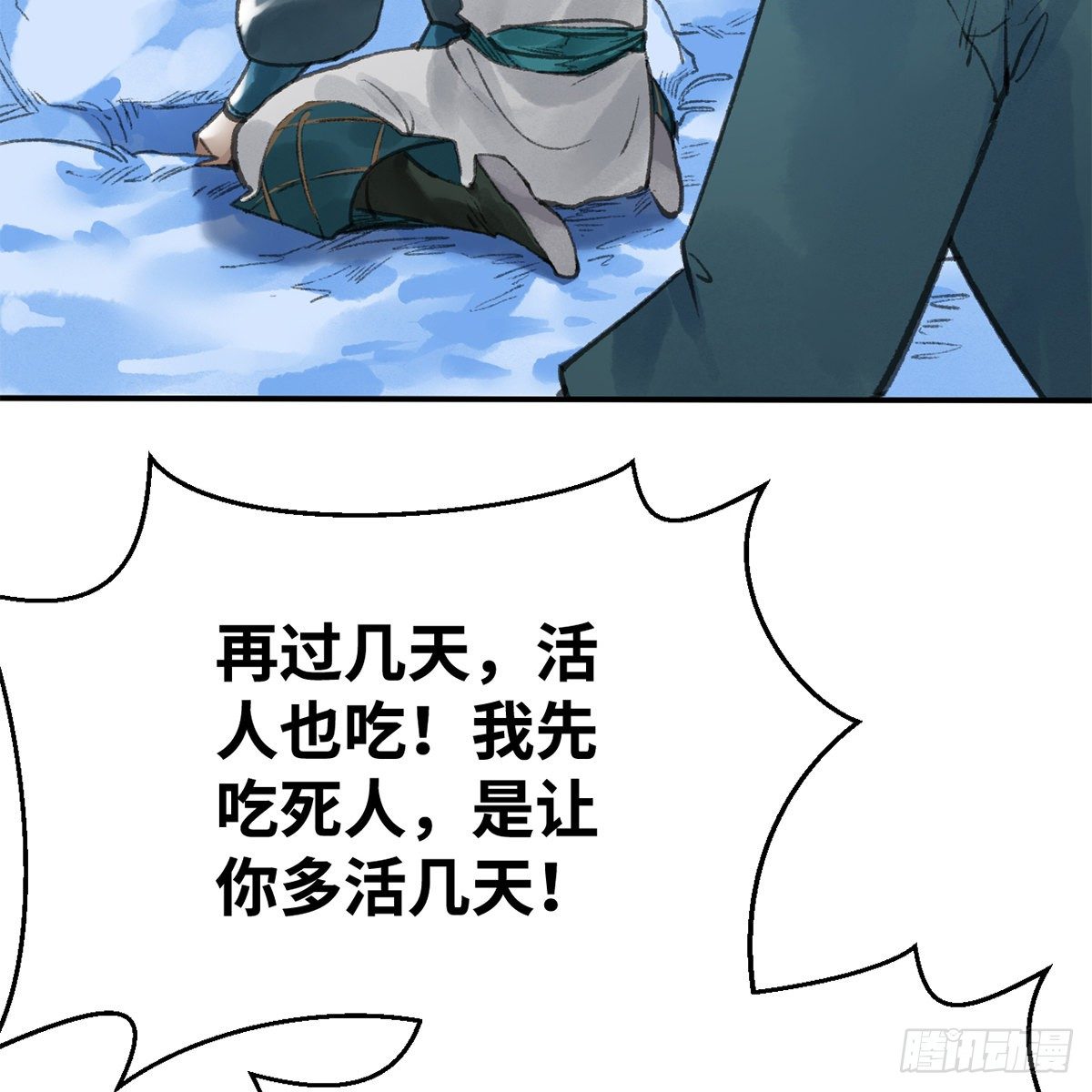 第五十五话 凶相毕露(1/2)-第56话