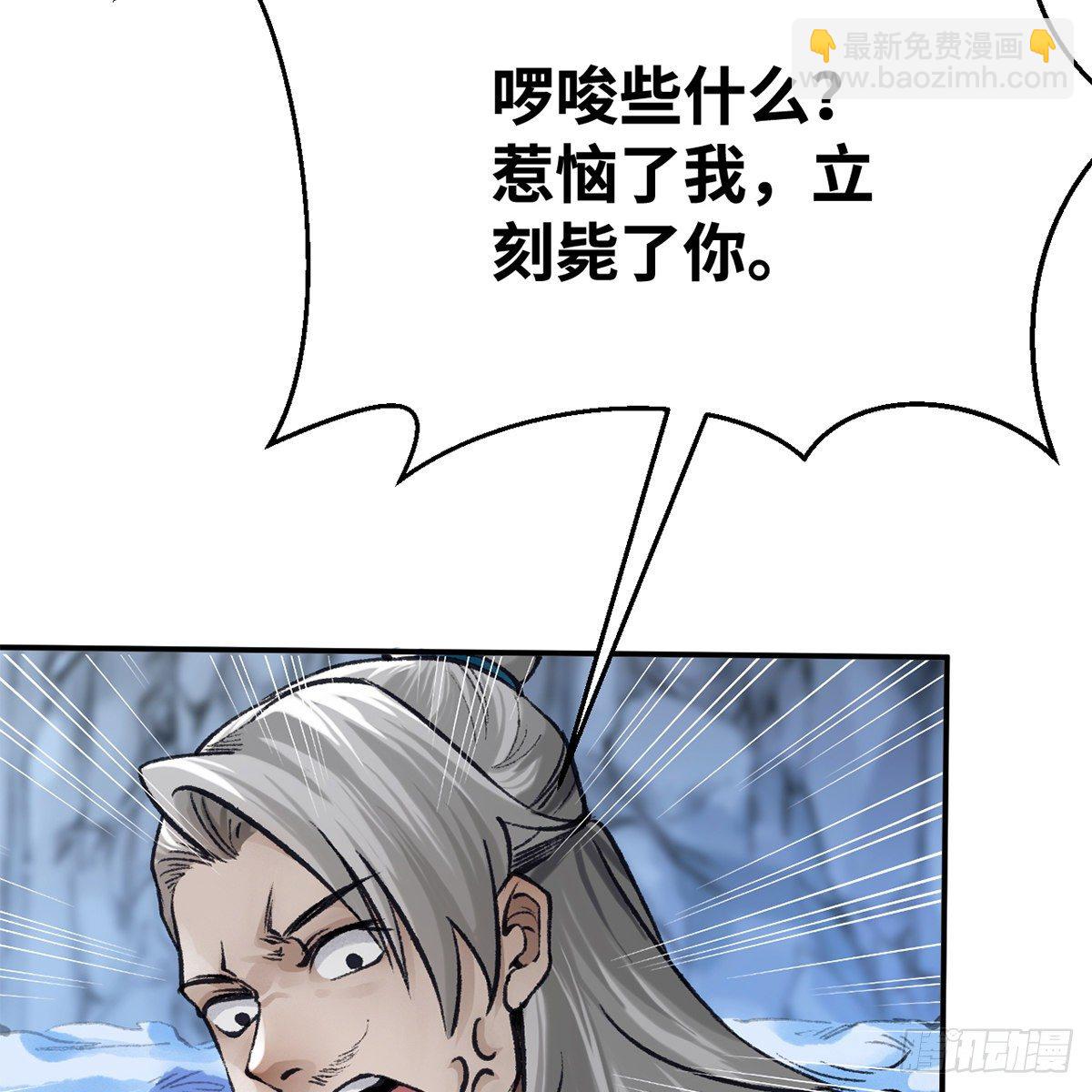 第五十五话 凶相毕露(1/2)-第56话