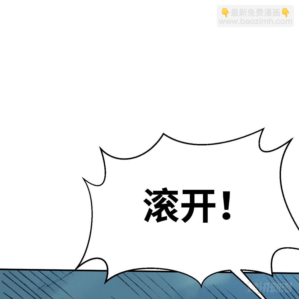 第五十五话 凶相毕露(1/2)-第56话