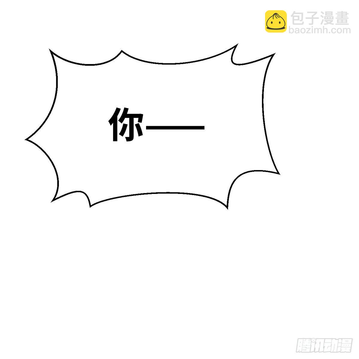 第五十五话 凶相毕露(1/2)-第56话