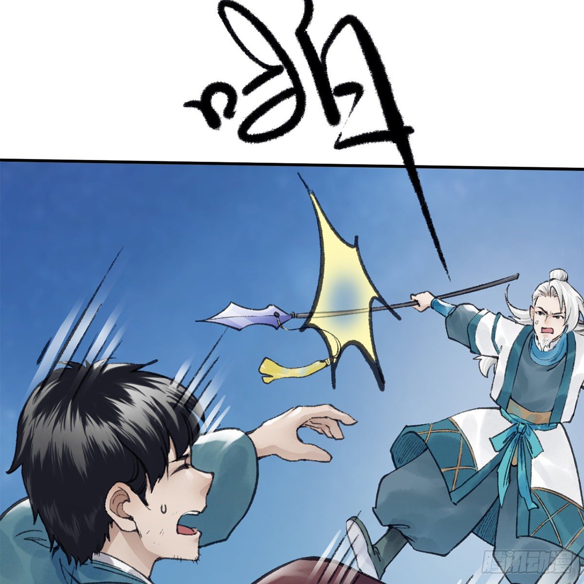 第五十五话 凶相毕露(1/2)-第56话