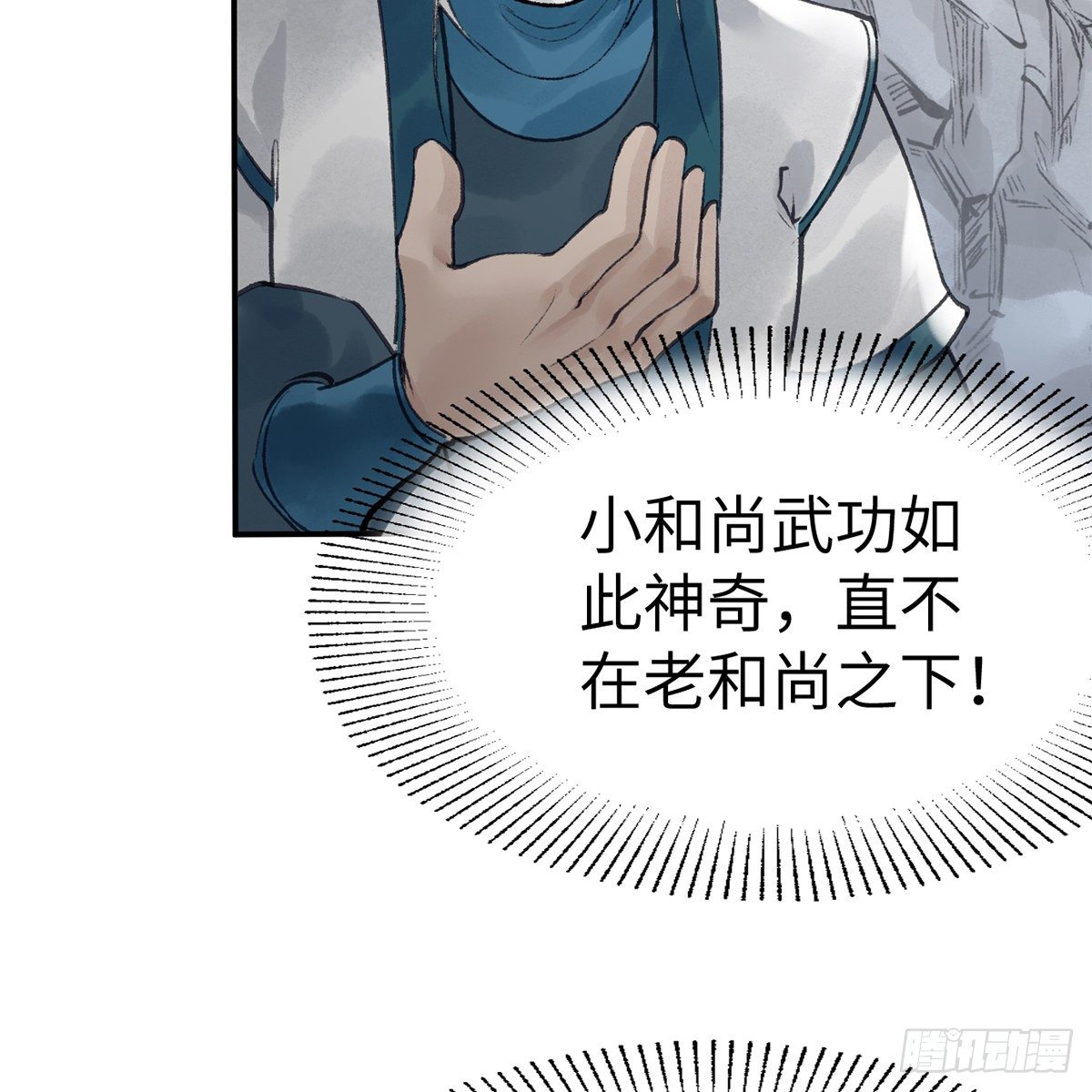 第五十五话 凶相毕露(1/2)-第56话