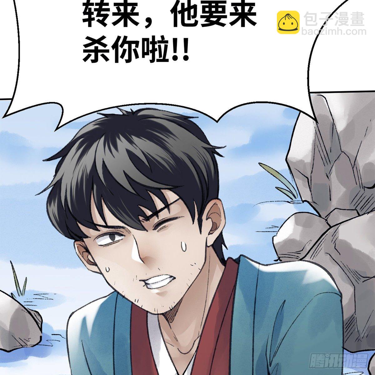 第五十五话 凶相毕露(1/2)-第56话