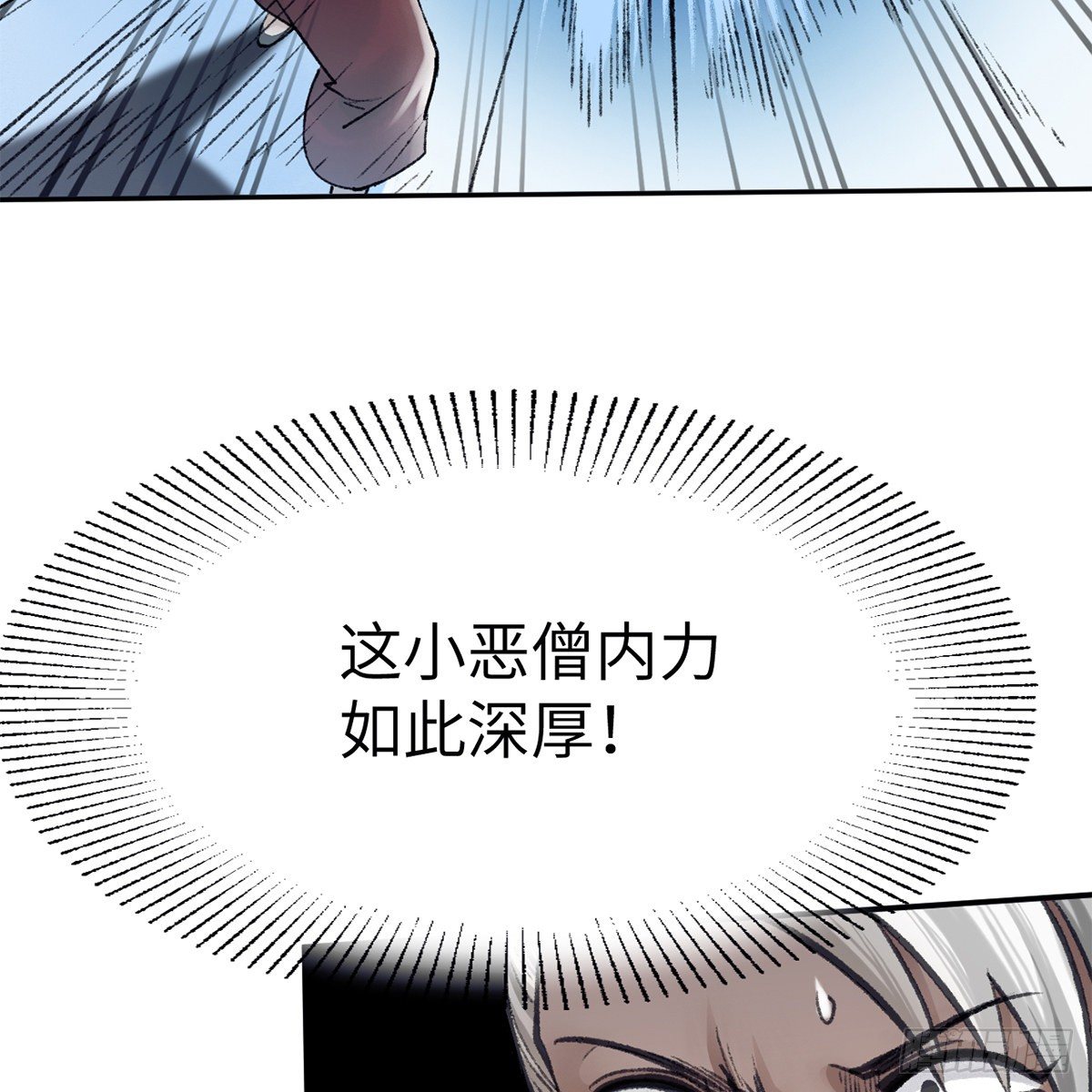 第五十五话 凶相毕露(1/2)-第56话