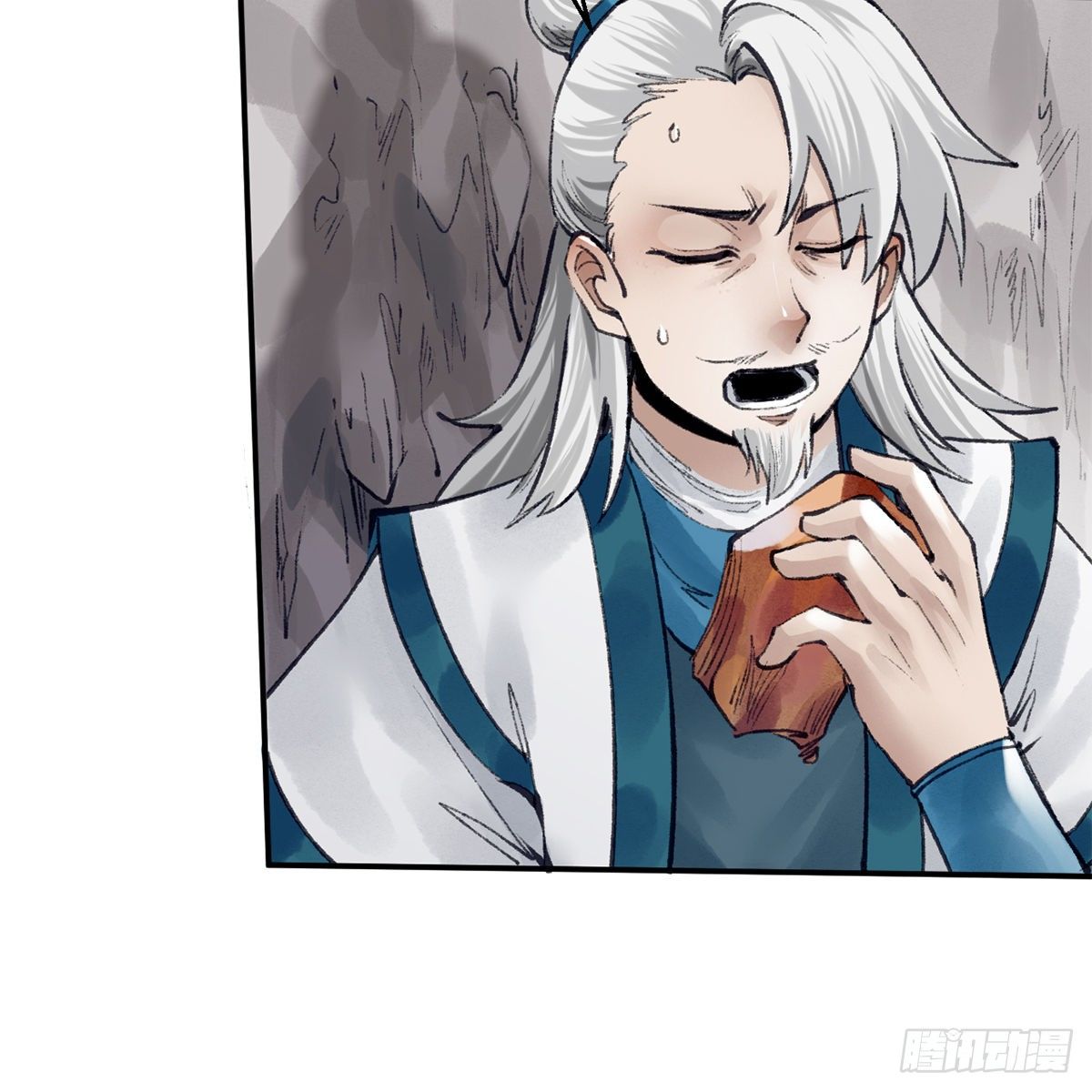 第五十五话 凶相毕露(1/2)-第56话