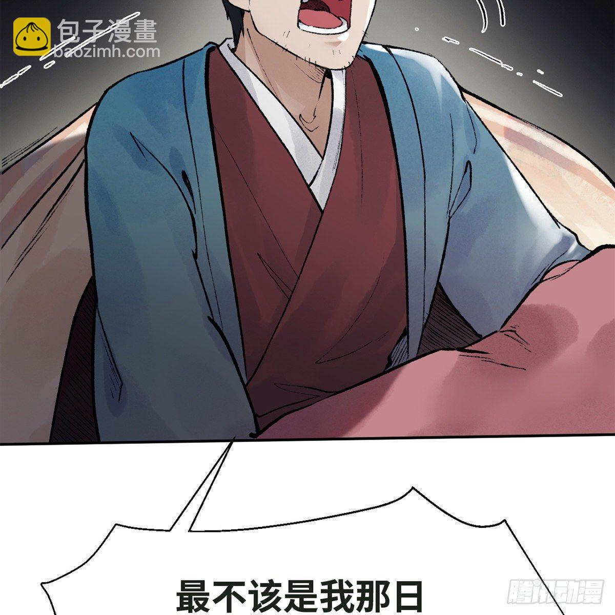 第五十七话 噬人之兽(1/2)-第58话