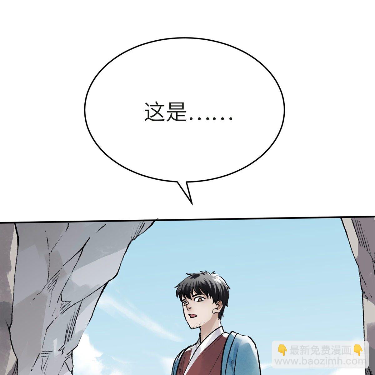 第五十七话 噬人之兽(1/2)-第58话