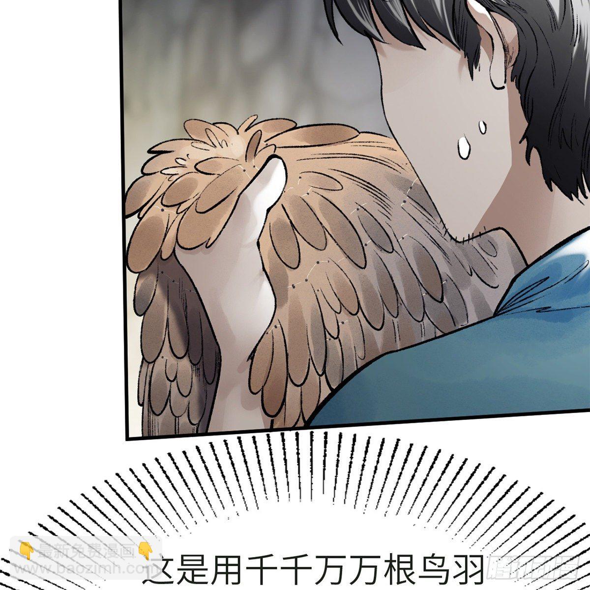 第五十七话 噬人之兽(1/2)-第58话