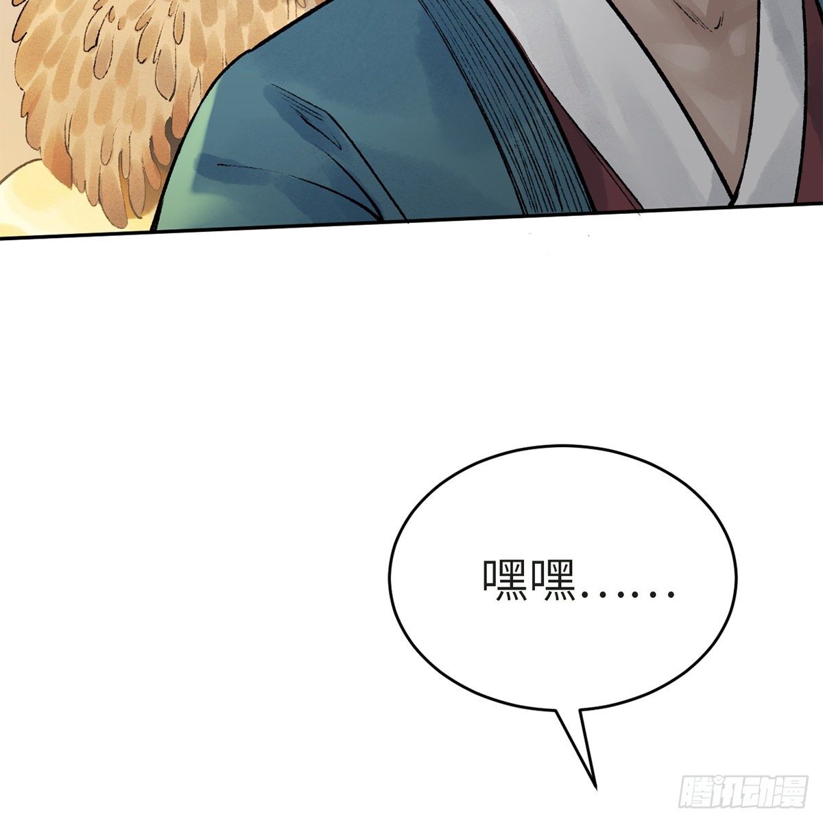 第五十七话 噬人之兽(1/2)-第58话