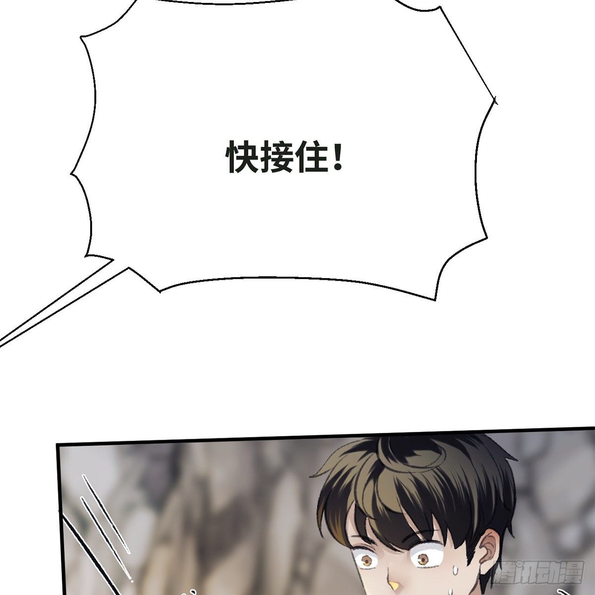 第五十七话 噬人之兽(1/2)-第58话